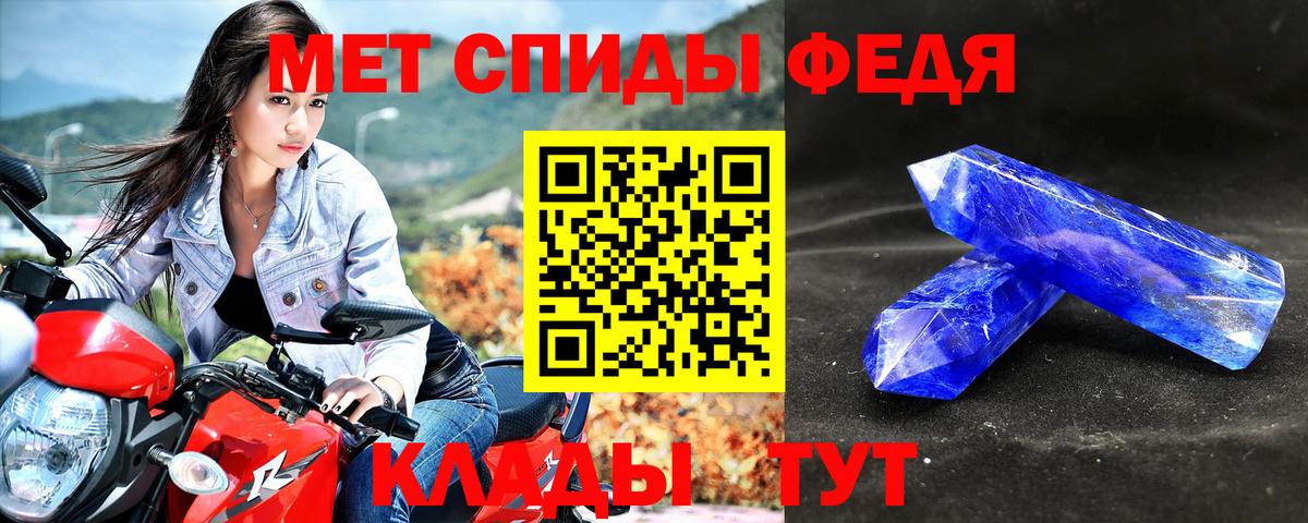 Амфетамин 97% Брянск