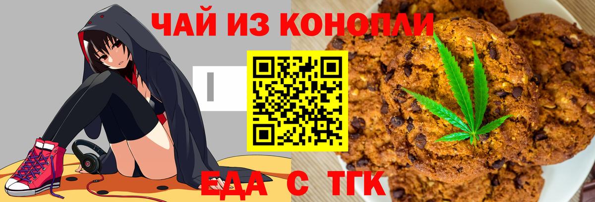 МАРИХУАНА Брянск