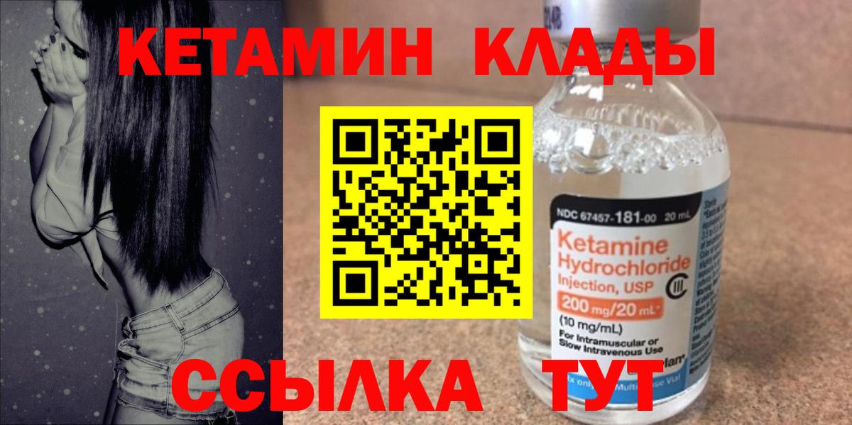 Брянск  Вход с VPN  Каннабис  NBOMe  Цена  Меф  