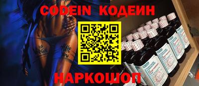 кокс Беслан
