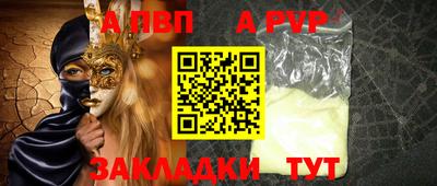 индика Бийск