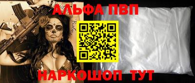 кокс Беслан