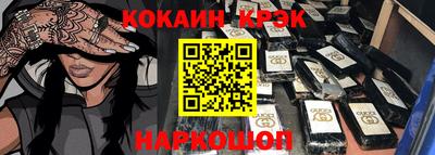 индика Бийск