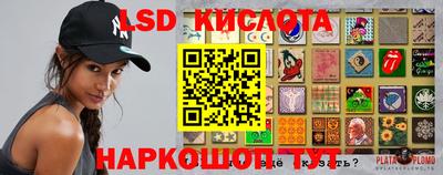 кокс Беслан