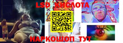 кокс Беслан