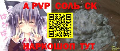 индика Бийск