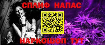кокс Беслан