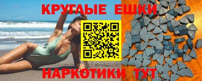 индика Бийск