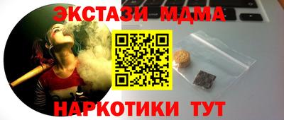 MDMA Берёзовский