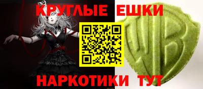 индика Бийск