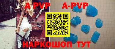 индика Бийск