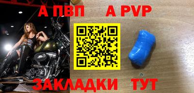 кокс Беслан