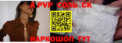 кокс Беслан