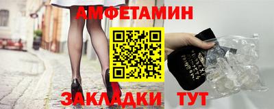 кокс Беслан