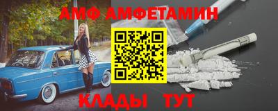 кокс Беслан