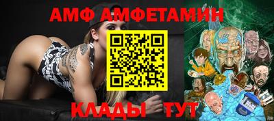 кокс Беслан