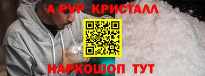 индика Бийск