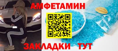 кокс Беслан