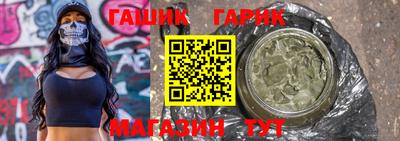 индика Бийск