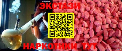 индика Бийск