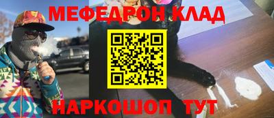 индика Бийск