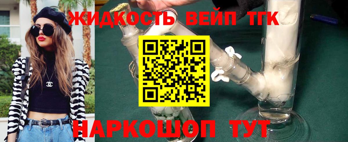 Дистиллят ТГК Wax  Вход с VPN  купить закладку  Брянск 