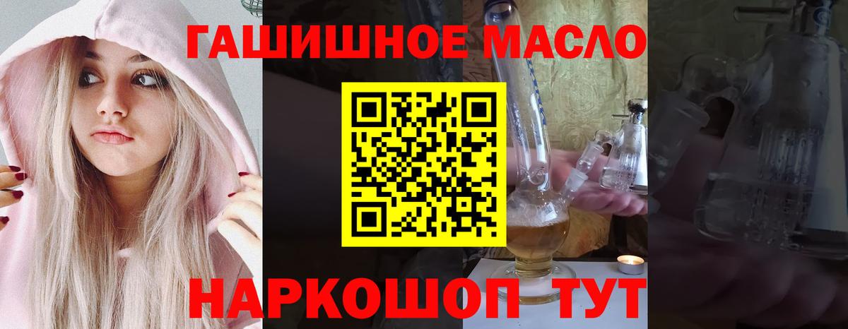 ТГК вейп с тгк Брянск