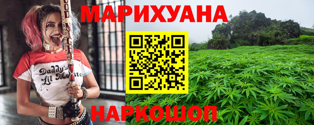 Конопля VHQ Брянск